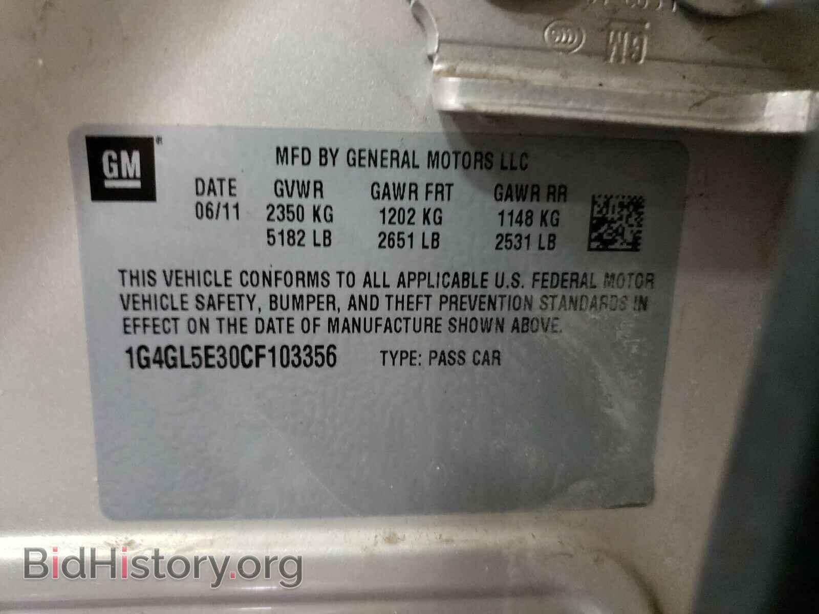 2012 BUICK LACROSSE - VIN: 1G4GL5E30CF103356 - Фото 10