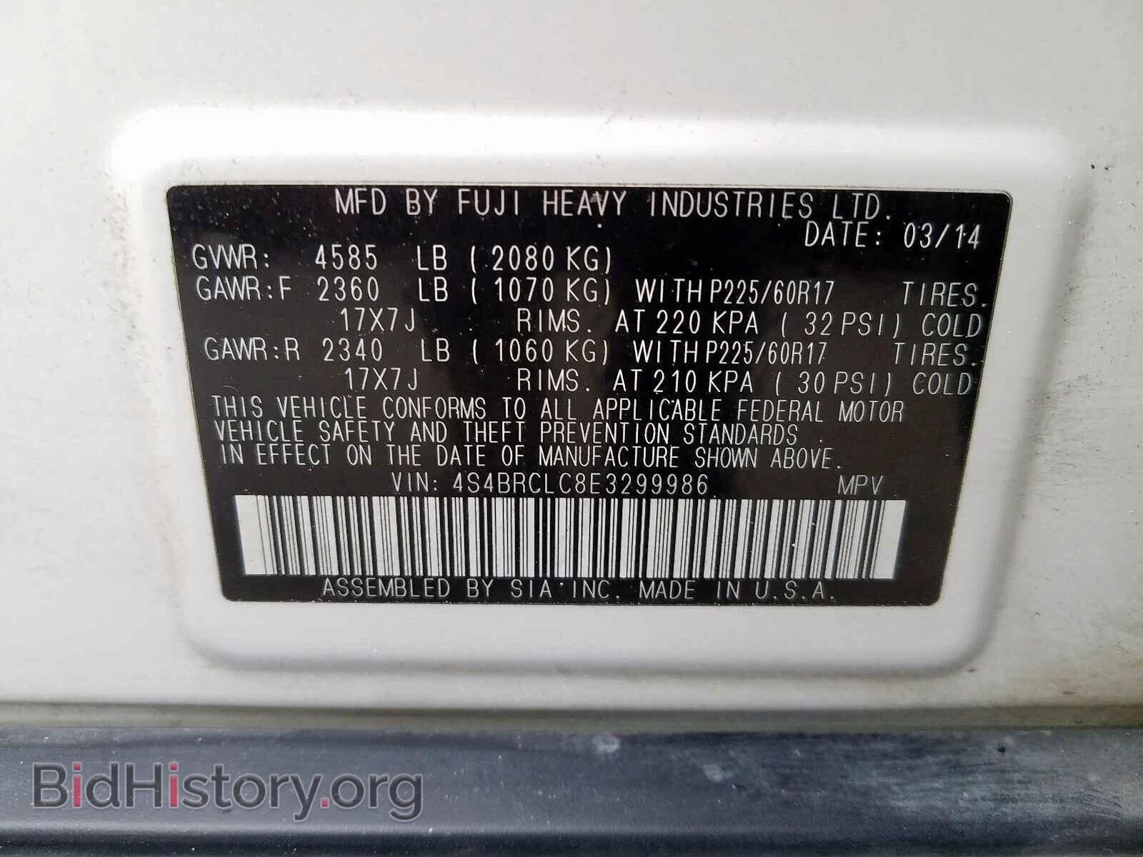 2014 SUBARU OUTBACK - VIN: 4S4BRCLC8E3299986 - Photo 10
