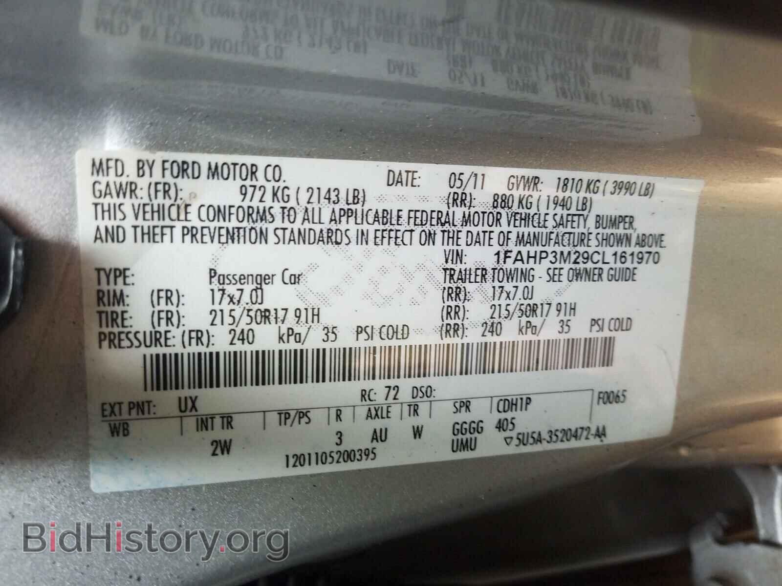 2012 FORD FOCUS - VIN: 1FAHP3M29CL161970 - Photo 10