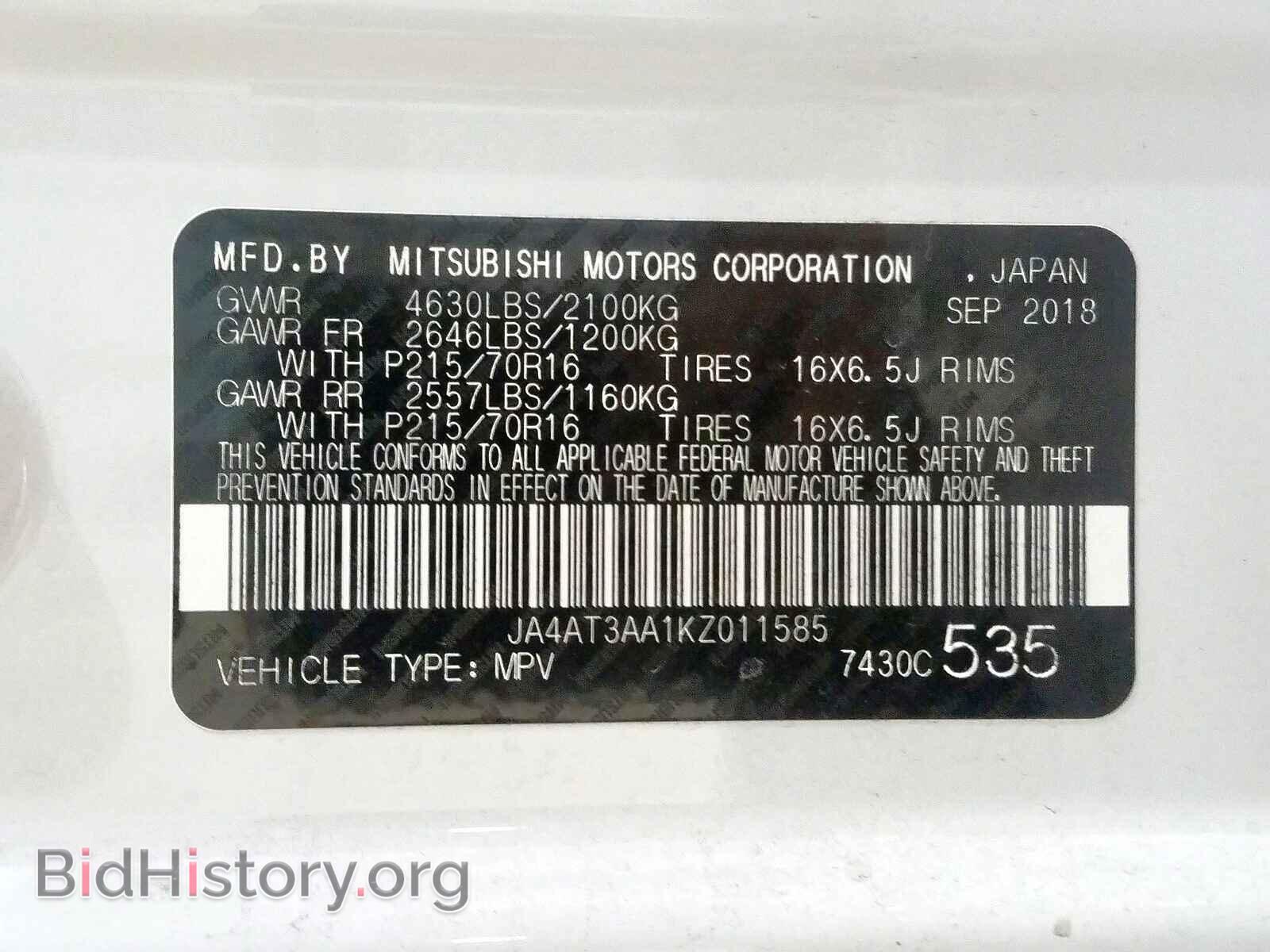 2019 MITSUBISHI ECLIPSE CR - VIN: JA4AT3AA1KZ011585 - Фото 10
