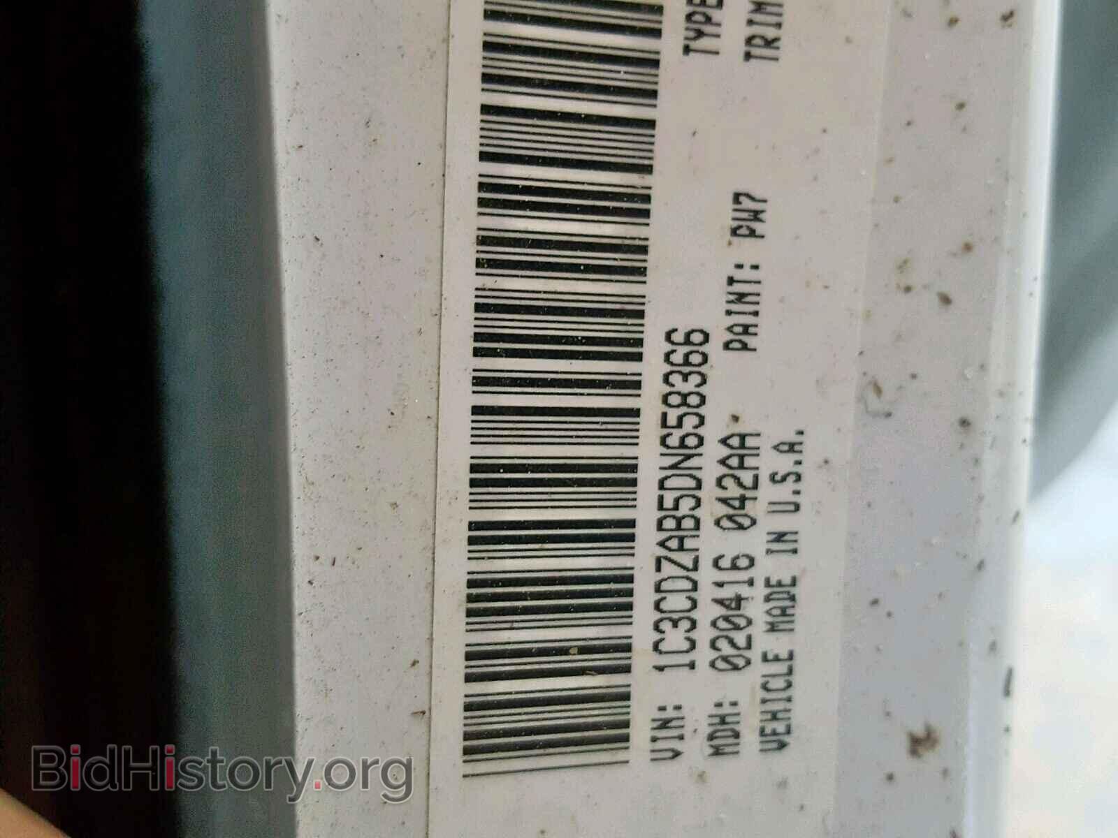 2013 DODGE AVENGER - VIN: 1C3CDZAB5DN658366 - Photo 10