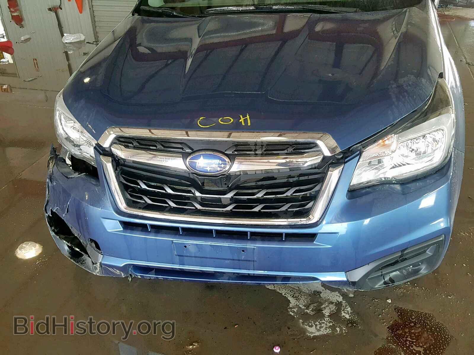 2017 SUBARU FORESTER - VIN: JF2SJABC0HH471907 - Photo 7