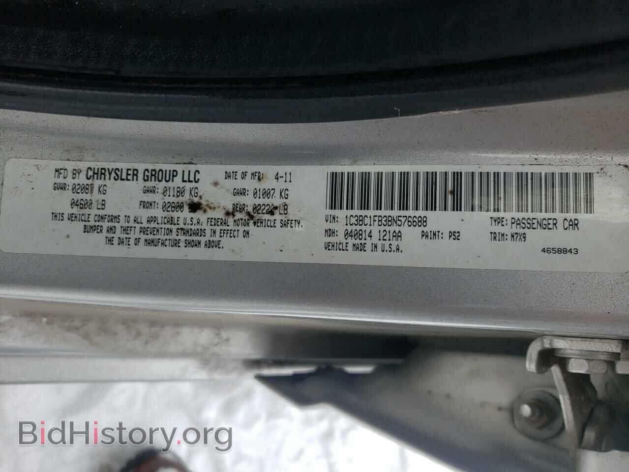 2011 CHRYSLER 200 - VIN: 1C3BC1FB3BN576688 - Фото 10