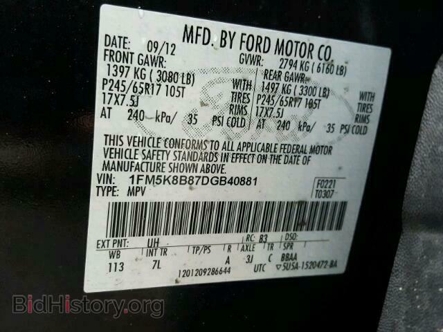 2013 FORD EXPLORER - VIN: 1FM5K8B87DGB40881 - Photo 10