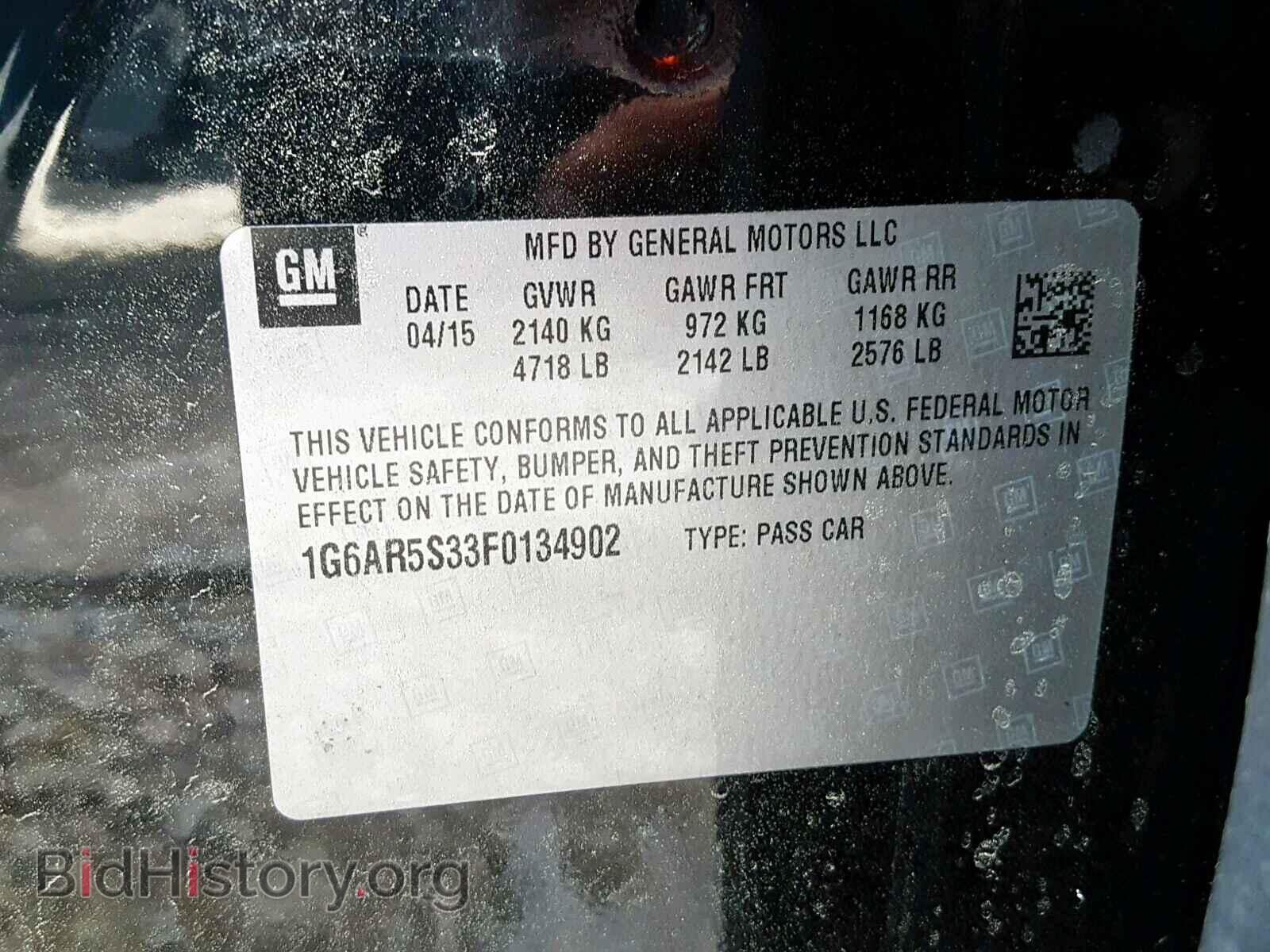2015 CADILLAC CTS - VIN: 1G6AR5S33F0134902 - Фото 10