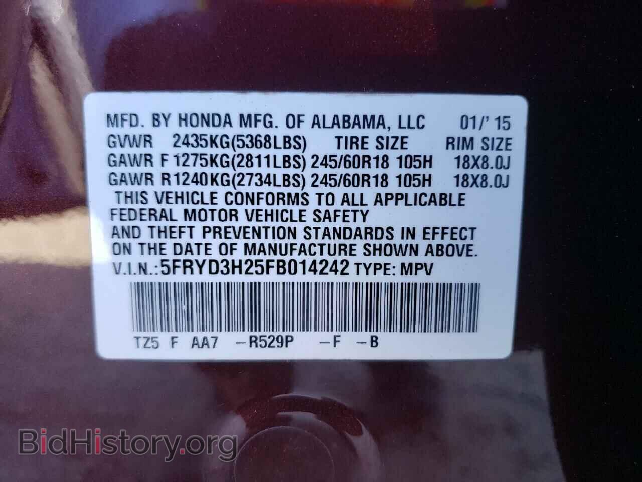 2015 ACURA MDX - VIN: 5FRYD3H25FB014242 - Фото 10