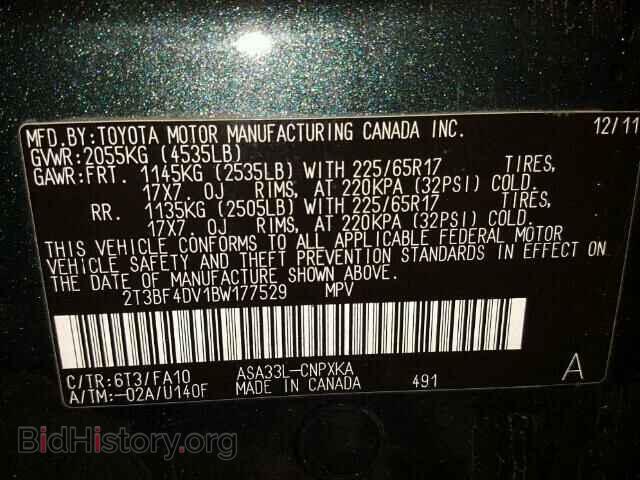 2011 TOYOTA RAV4 - VIN: 2T3BF4DV1BW177529 - Фото 10
