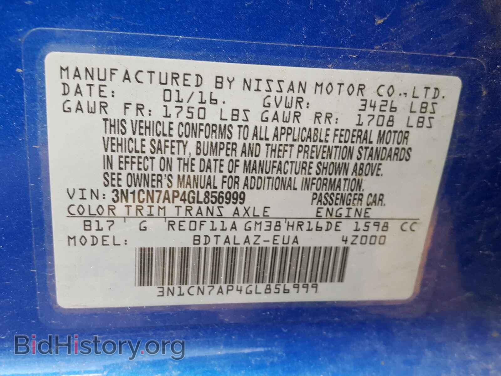 2016 NISSAN VERSA - VIN: 3N1CN7AP4GL856999 - Фото 10