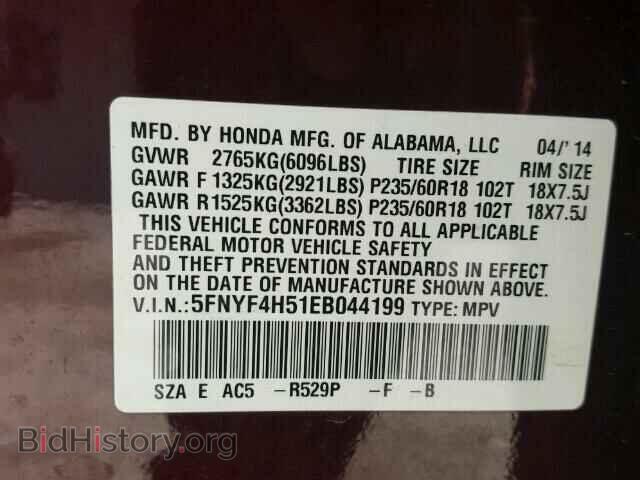 2014 HONDA PILOT - VIN: 5FNYF4H51EB044199 - Фото 10