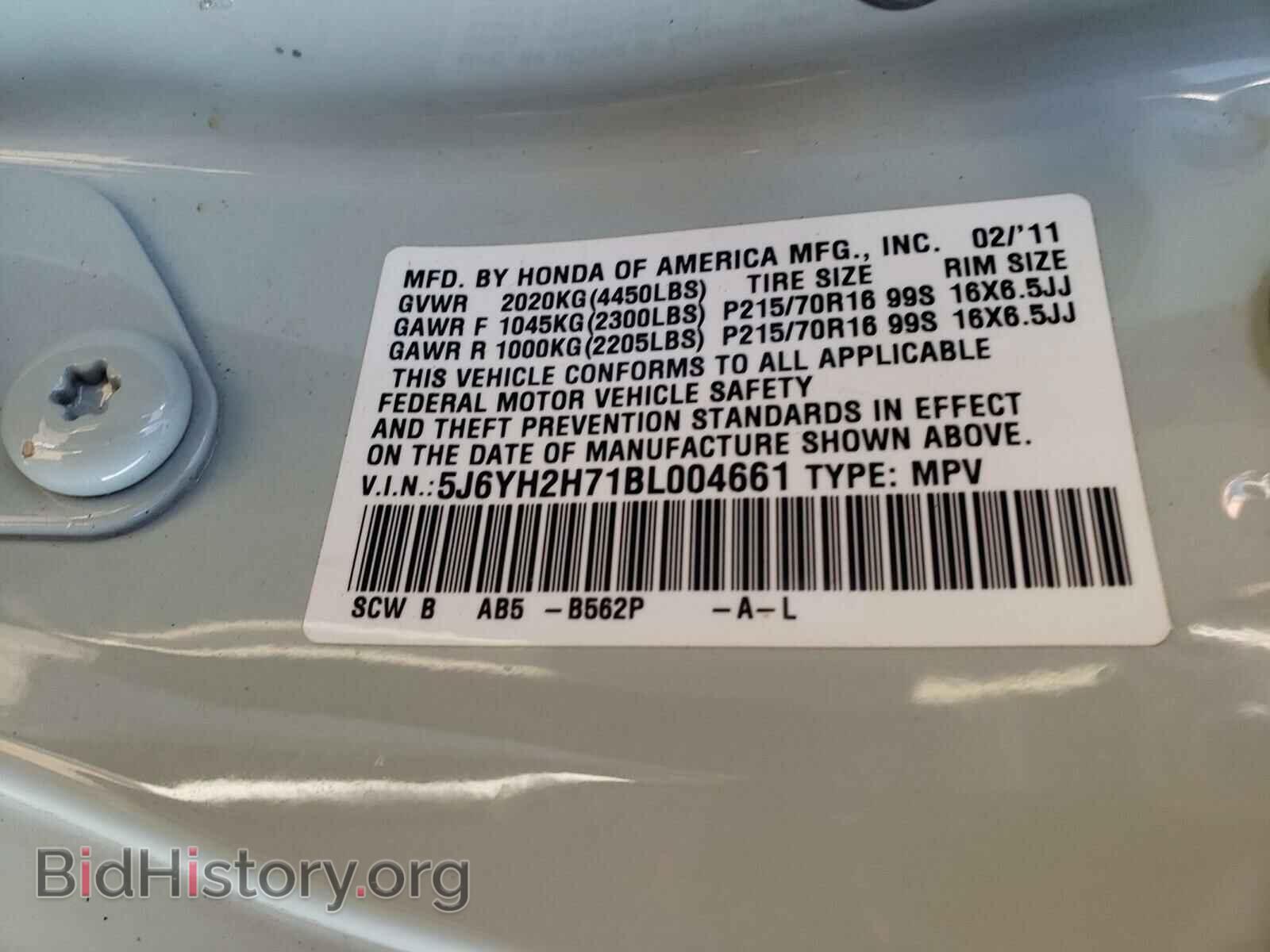 2011 HONDA ELEMENT - VIN: 5J6YH2H71BL004661 - Фото 10