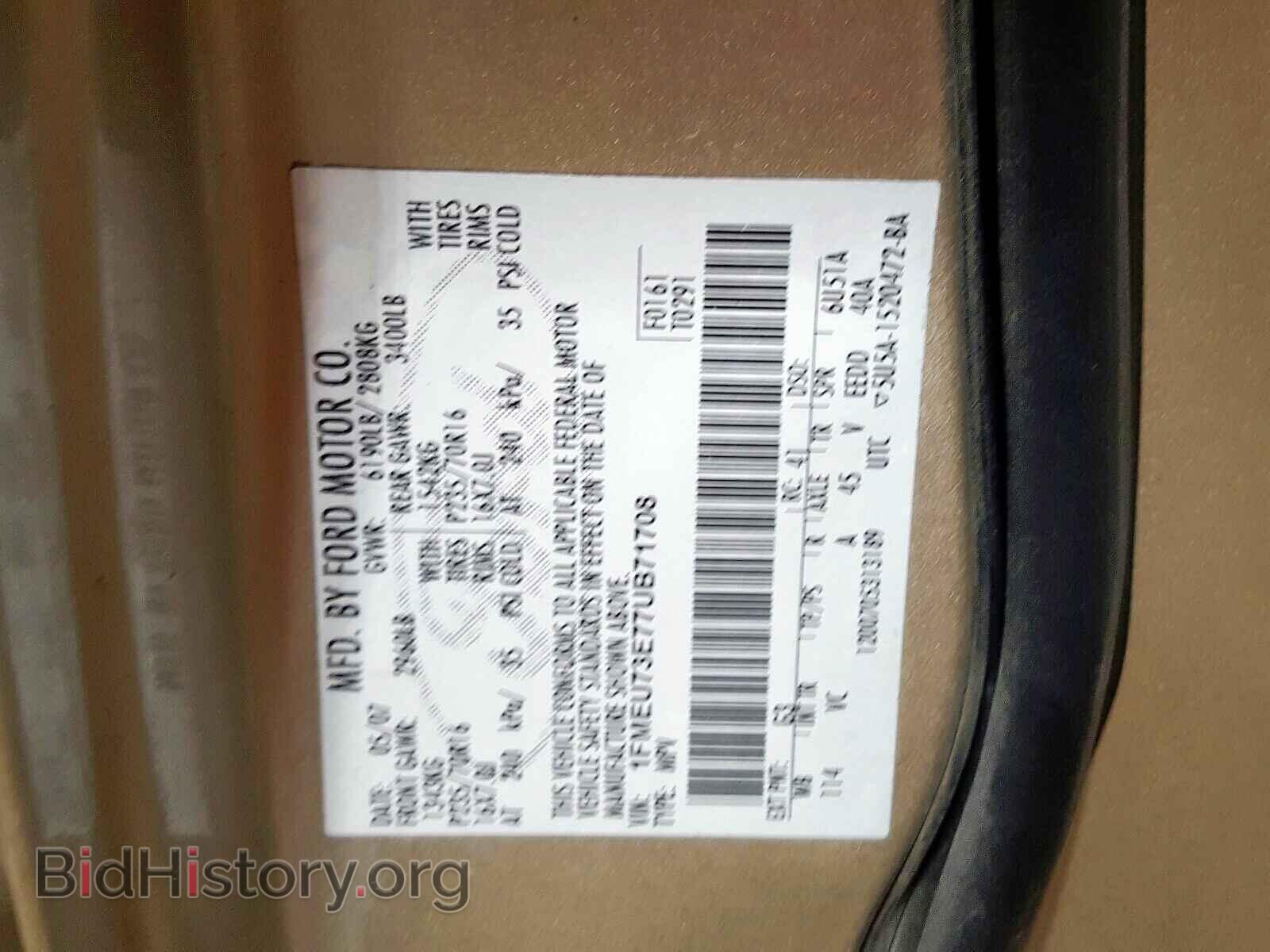 2007 FORD EXPLORER - VIN: 1FMEU73E77UB71708 - Фото 10