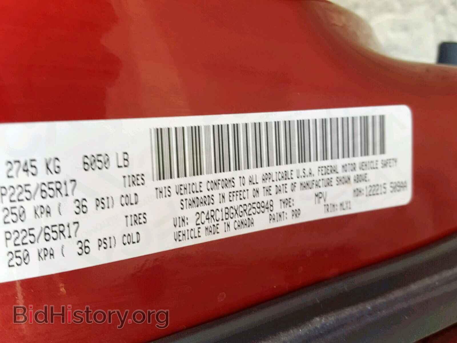 2016 CHRYSLER TOWN & COU - VIN: 2C4RC1BGXGR259948 - Фото 10