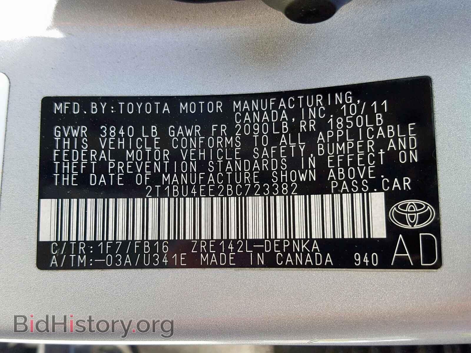 2011 TOYOTA COROLLA BA - VIN: 2T1BU4EE2BC723382 - Фото 10
