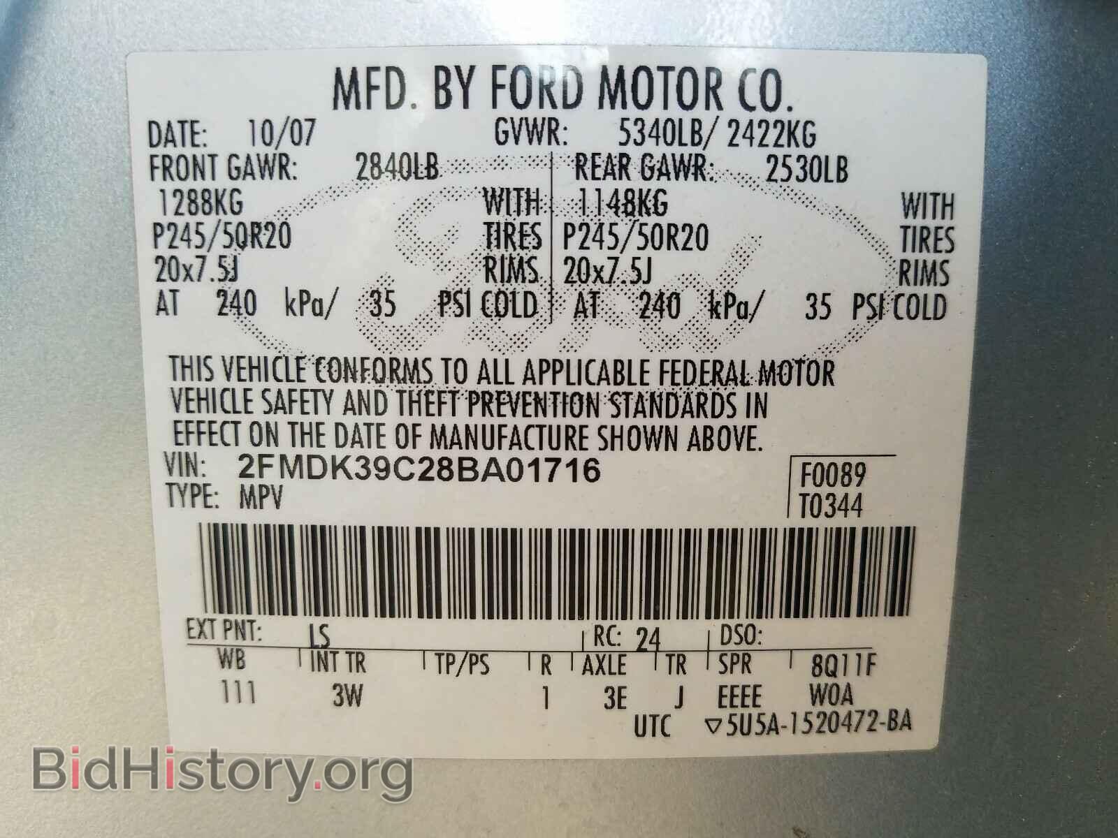 2008 FORD EDGE - VIN: 2FMDK39C28BA01716 - Photo 10