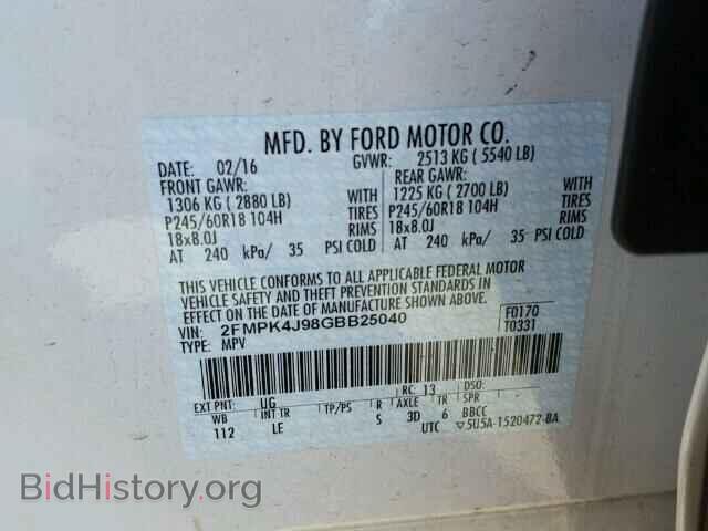 2016 FORD EDGE - VIN: 2FMPK4J98GBB25040 - Фото 10