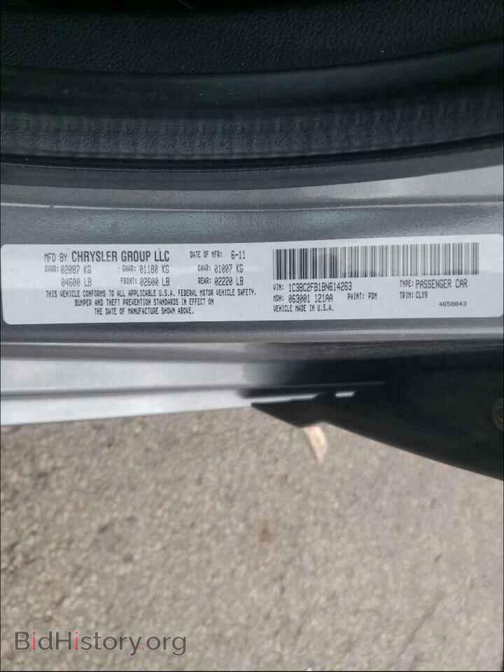 2011 CHRYSLER 200 - VIN: 1C3BC2FB1BN614263 - Photo 10