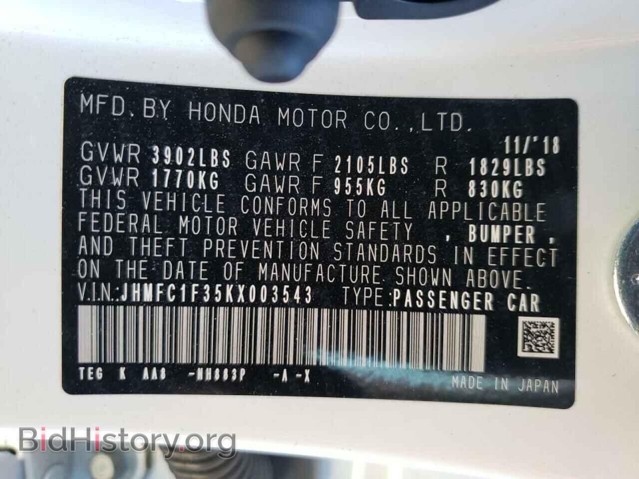 2019 HONDA CIVIC - VIN: JHMFC1F35KX003543 - Фото 10