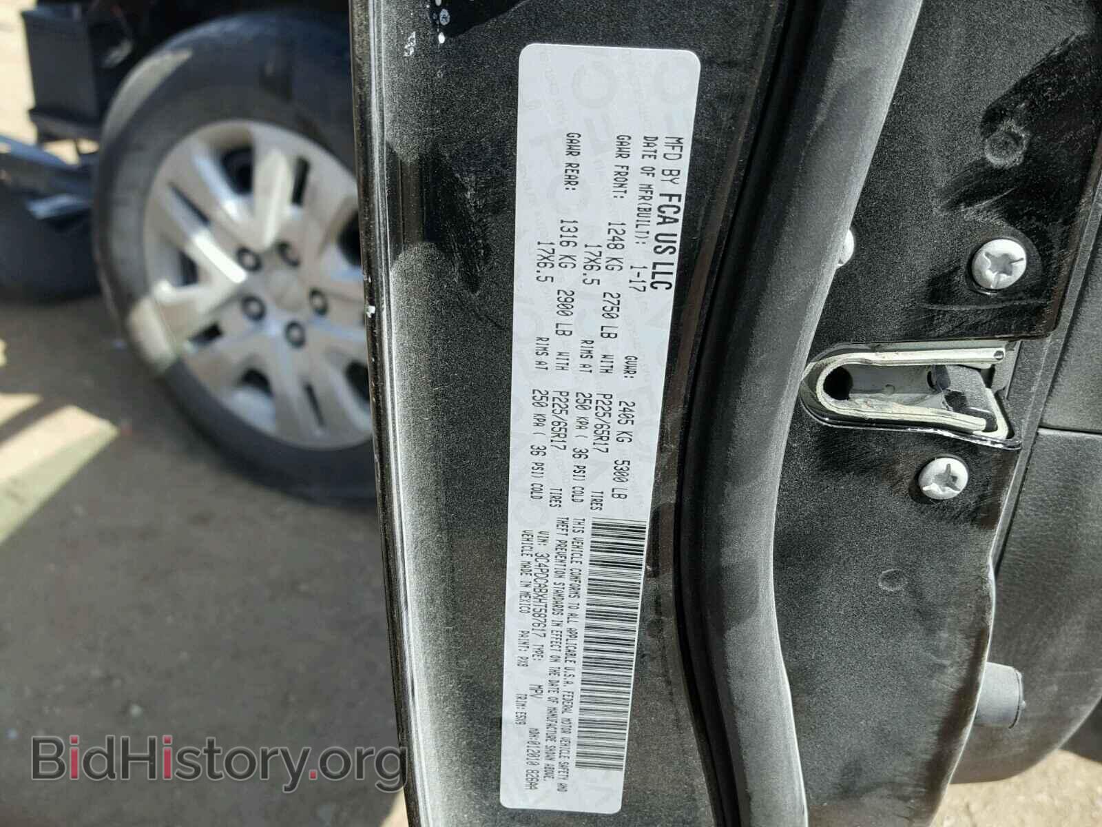 2017 DODGE JOURNEY - VIN: 3C4PDCABXHT587617 - Фото 10