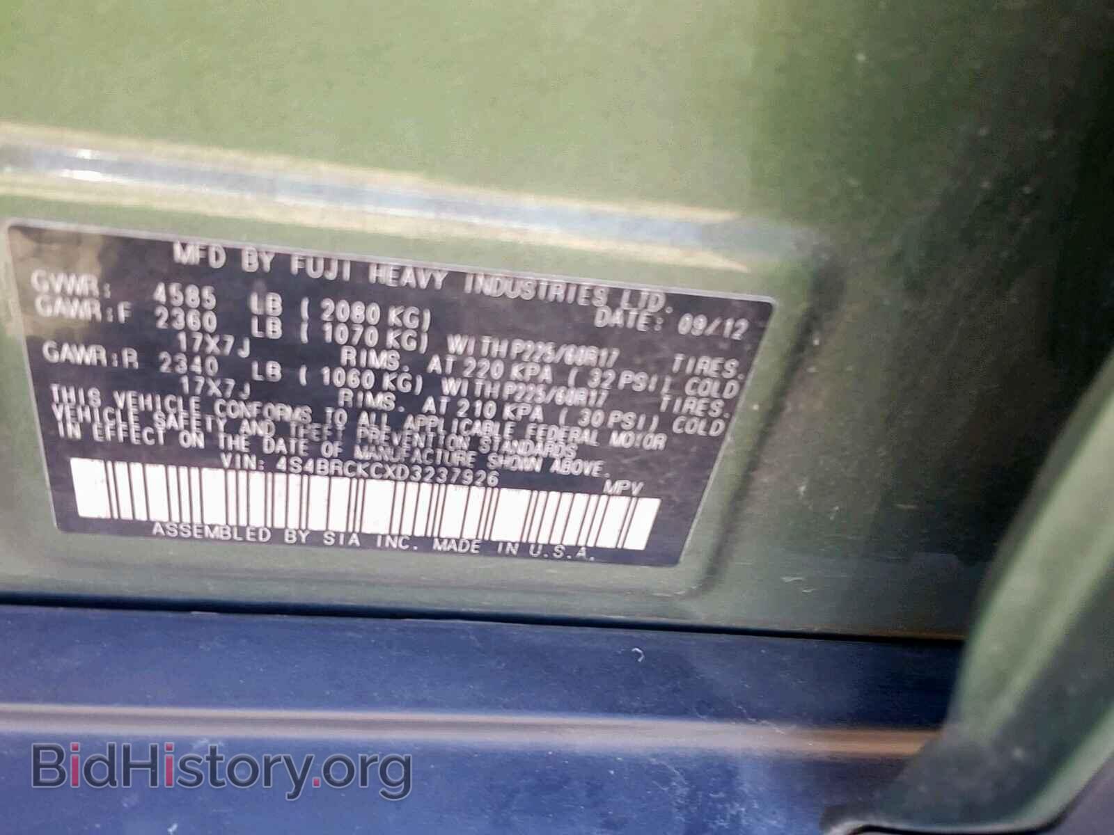 2013 SUBARU OUTBACK 2. - VIN: 4S4BRCKCXD3237926 - Фото 10