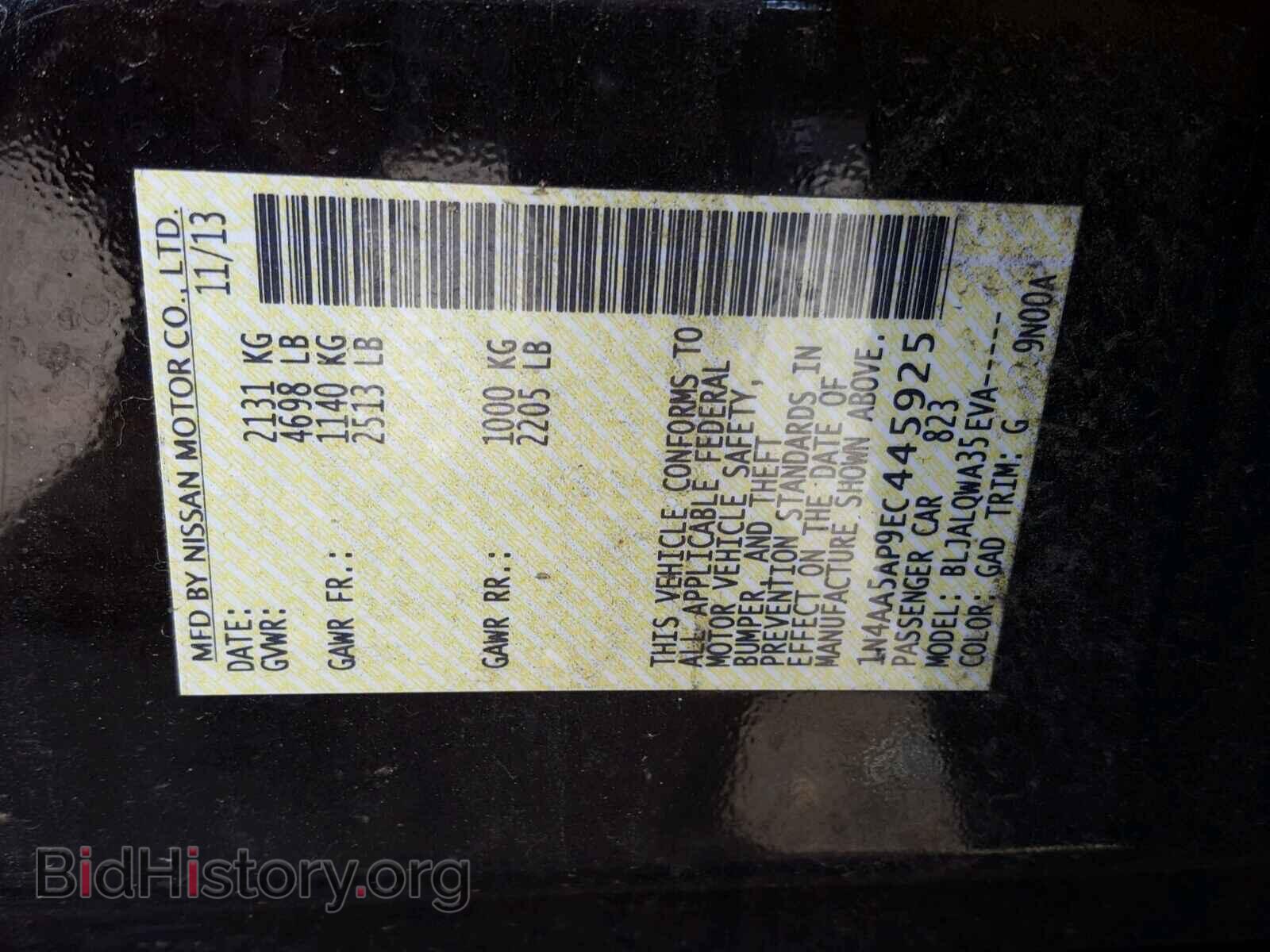 2014 NISSAN MAXIMA S - VIN: 1N4AA5AP9EC445925 - Фото 10