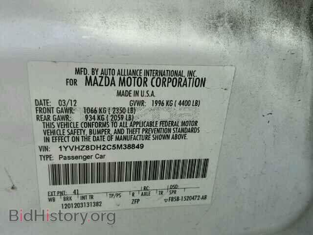 2012 MAZDA 6 - VIN: 1YVHZ8DH2C5M38849 - Фото 10