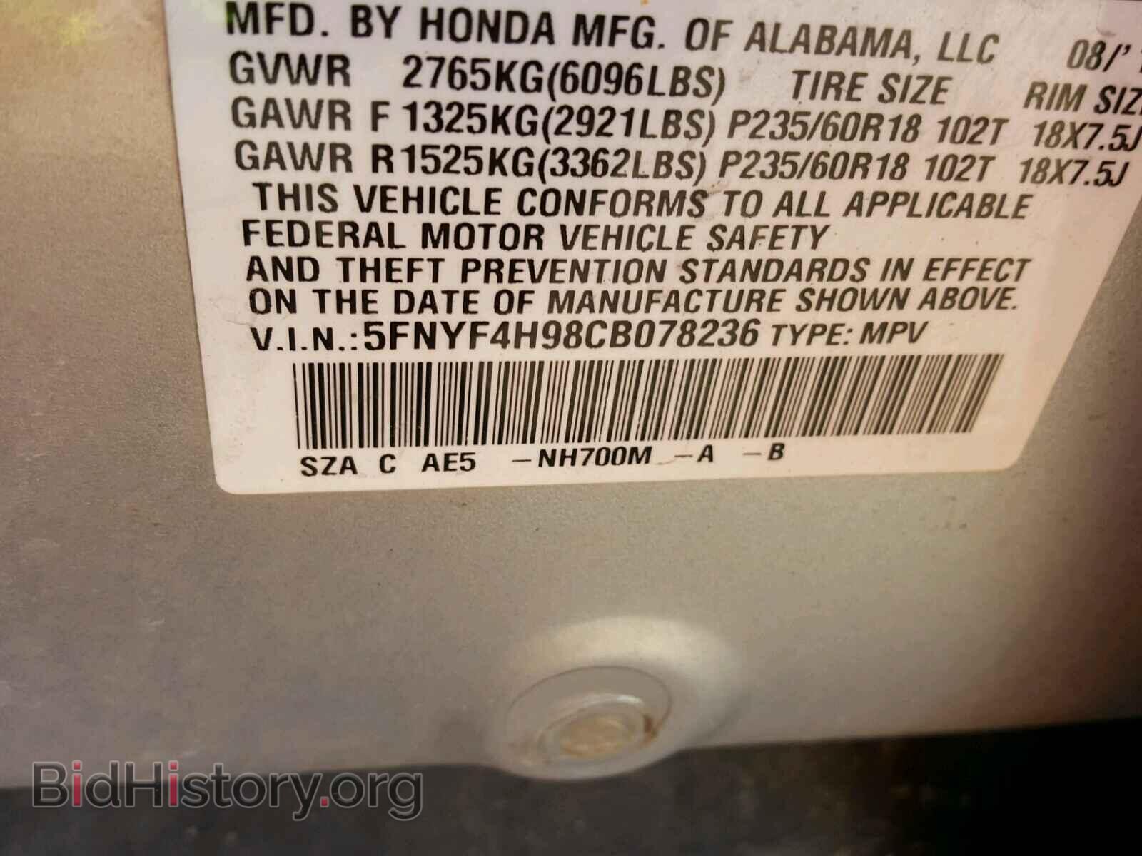 2012 HONDA PILOT - VIN: 5FNYF4H98CB078236 - Фото 10