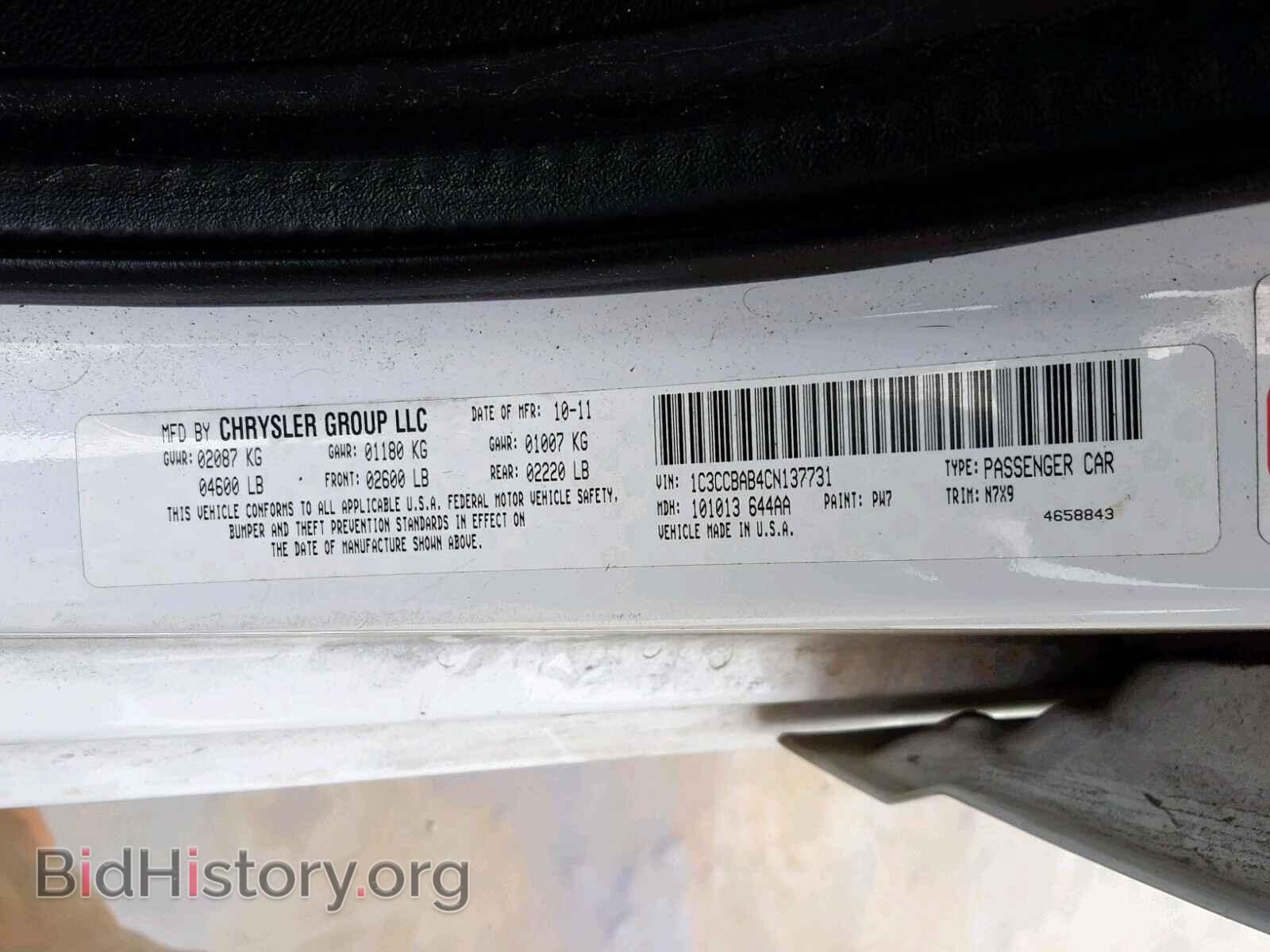 2012 CHRYSLER 200 - VIN: 1C3CCBAB4CN137731 - Фото 10