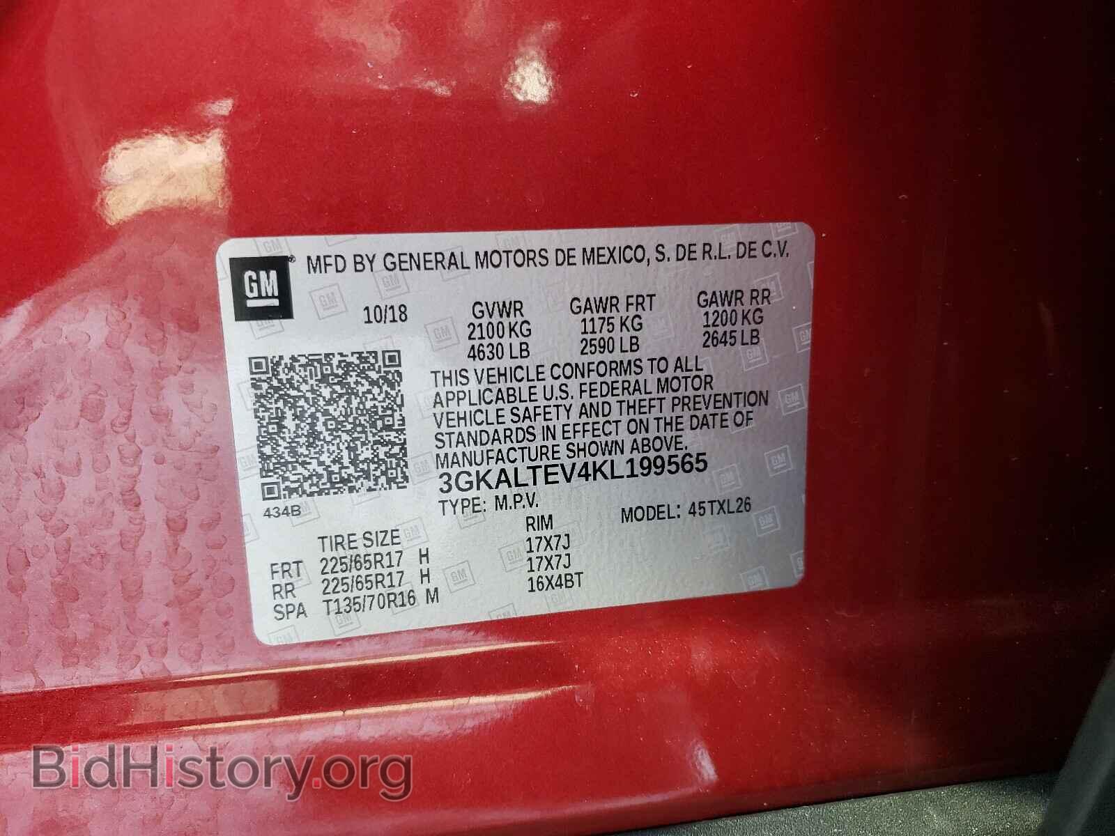 2019 GMC TERRAIN - VIN: 3GKALTEV4KL199565 - Фото 10
