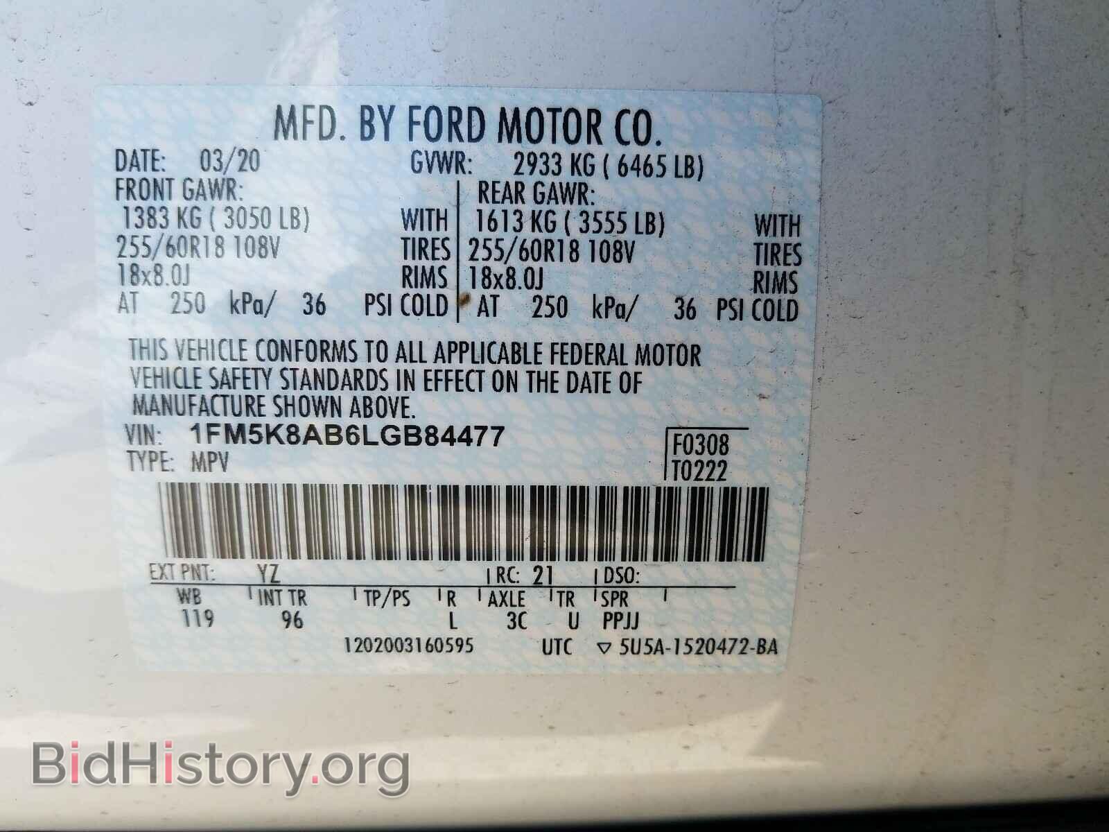 2020 FORD EXPLORER - VIN: 1FM5K8AB6LGB84477 - Фото 10