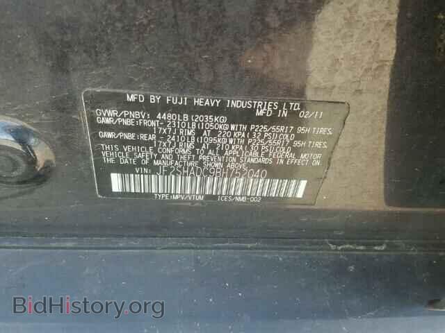 2011 SUBARU FORESTER - VIN: JF2SHADC9BH752040 - Фото 10