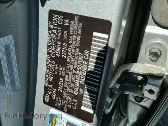 2014 KIA OPTIMA - VIN: KNAGM4AD3E5071907 - Фото 10