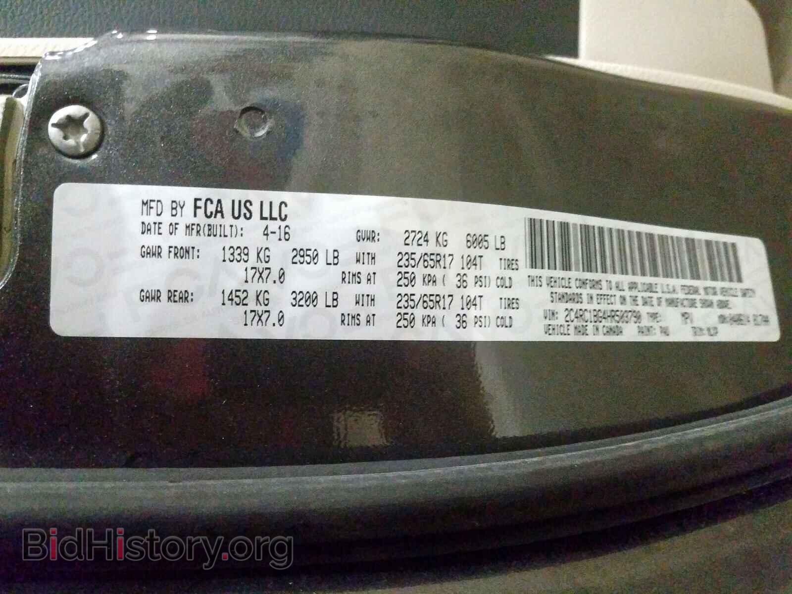 2017 CHRYSLER PACIFICA - VIN: 2C4RC1BG4HR503790 - Фото 10