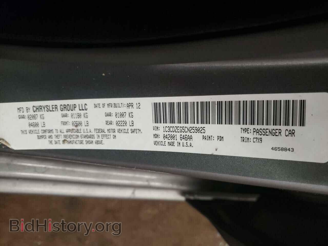 2012 DODGE AVENGER - VIN: 1C3CDZEG5CN259025 - Фото 10