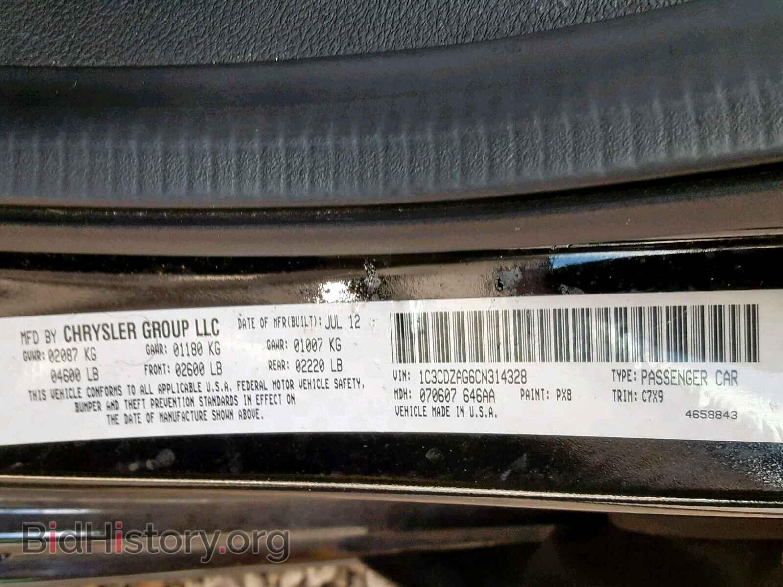 2012 DODGE AVENGER - VIN: 1C3CDZAG6CN314328 - Фото 10