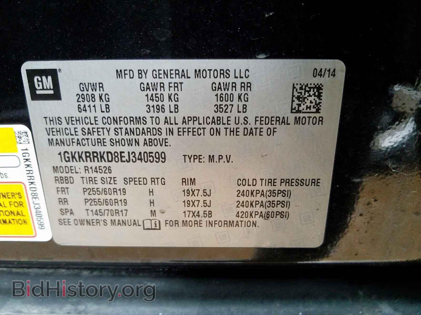 2014 GMC ACADIA - VIN: 1GKKRRKD8EJ340599 - Фото 10