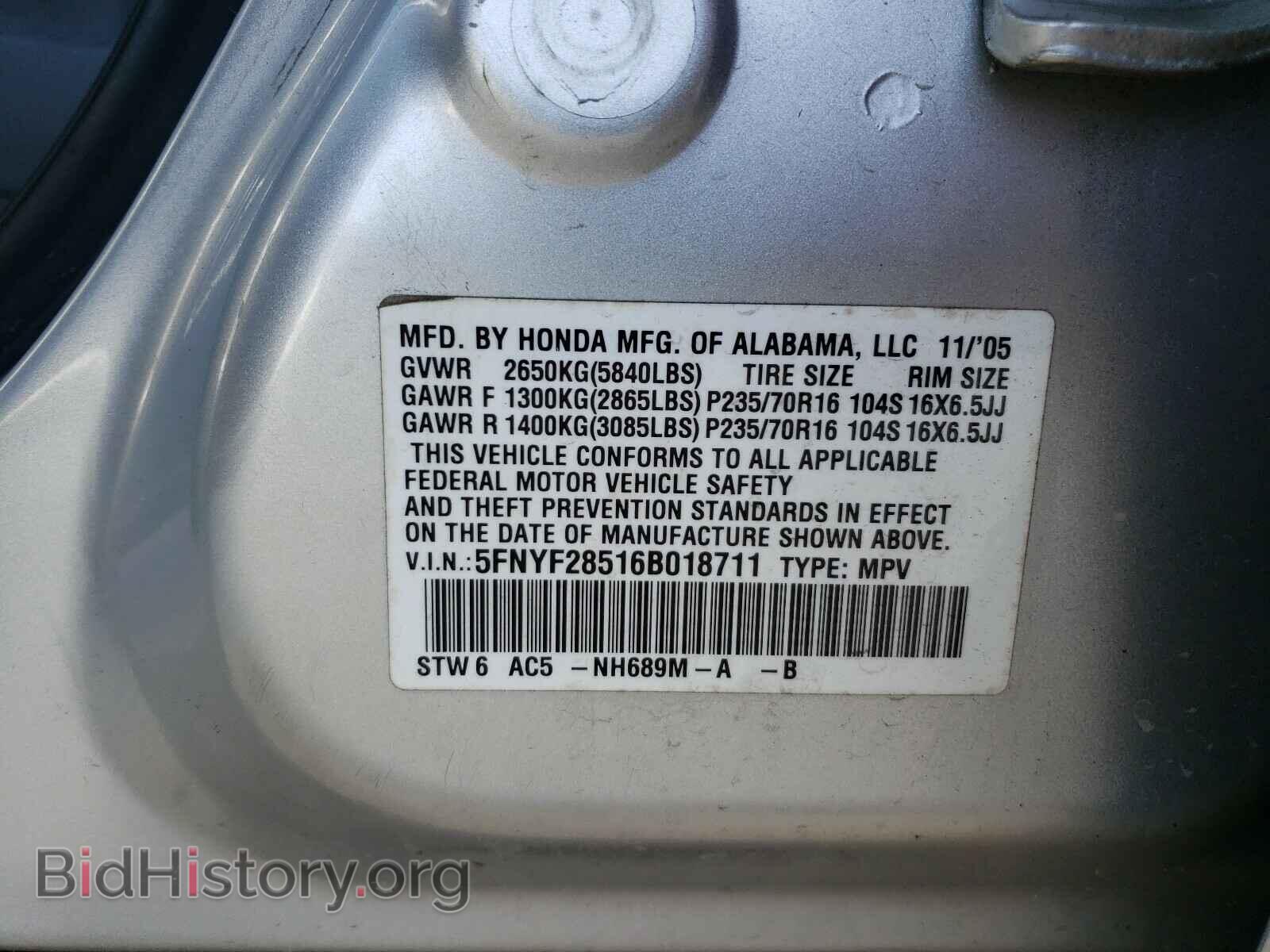 2006 HONDA PILOT - VIN: 5FNYF28516B018711 - Фото 10