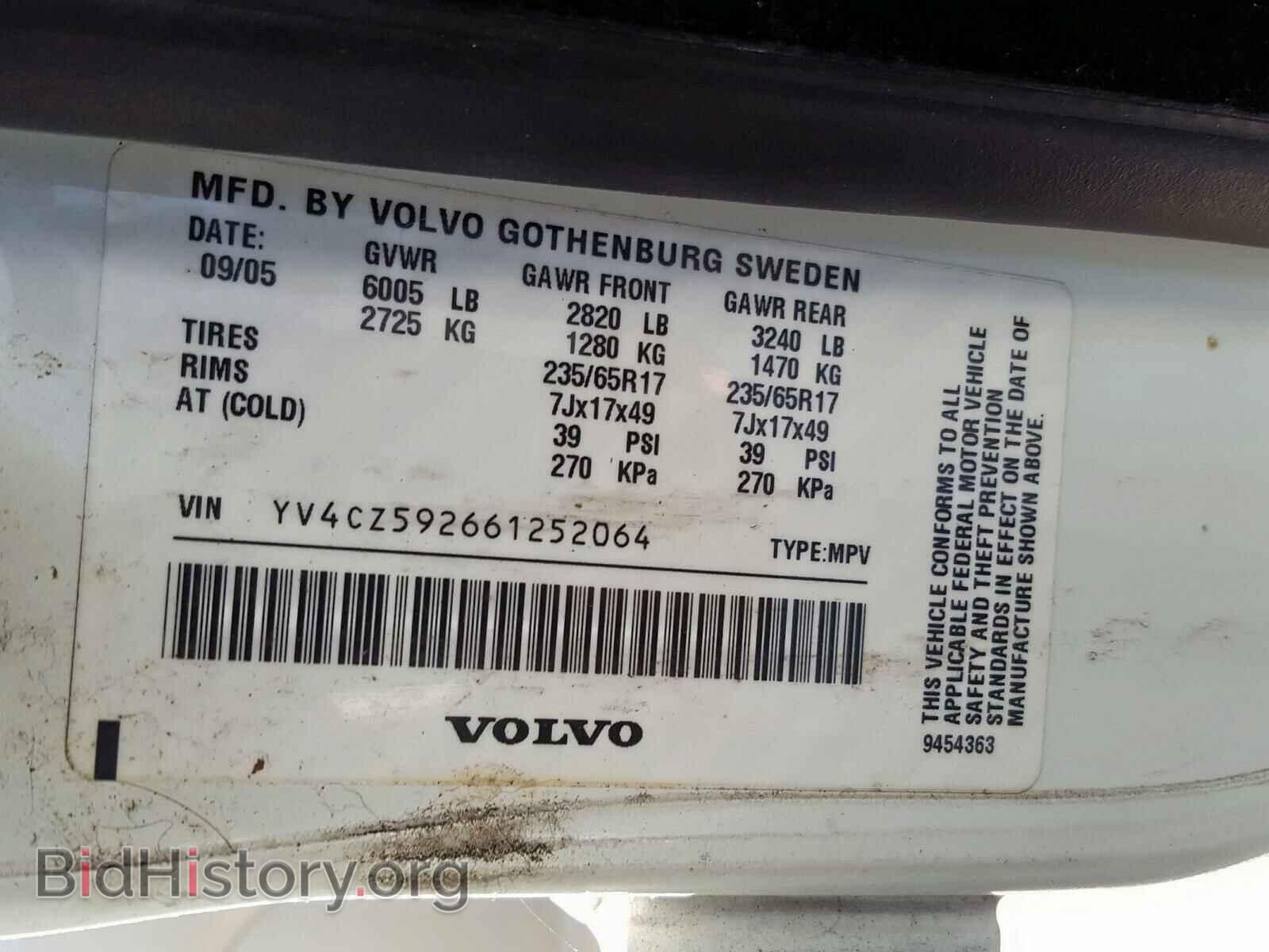 2006 VOLVO XC90 - VIN: YV4CZ592661252064 - Фото 10