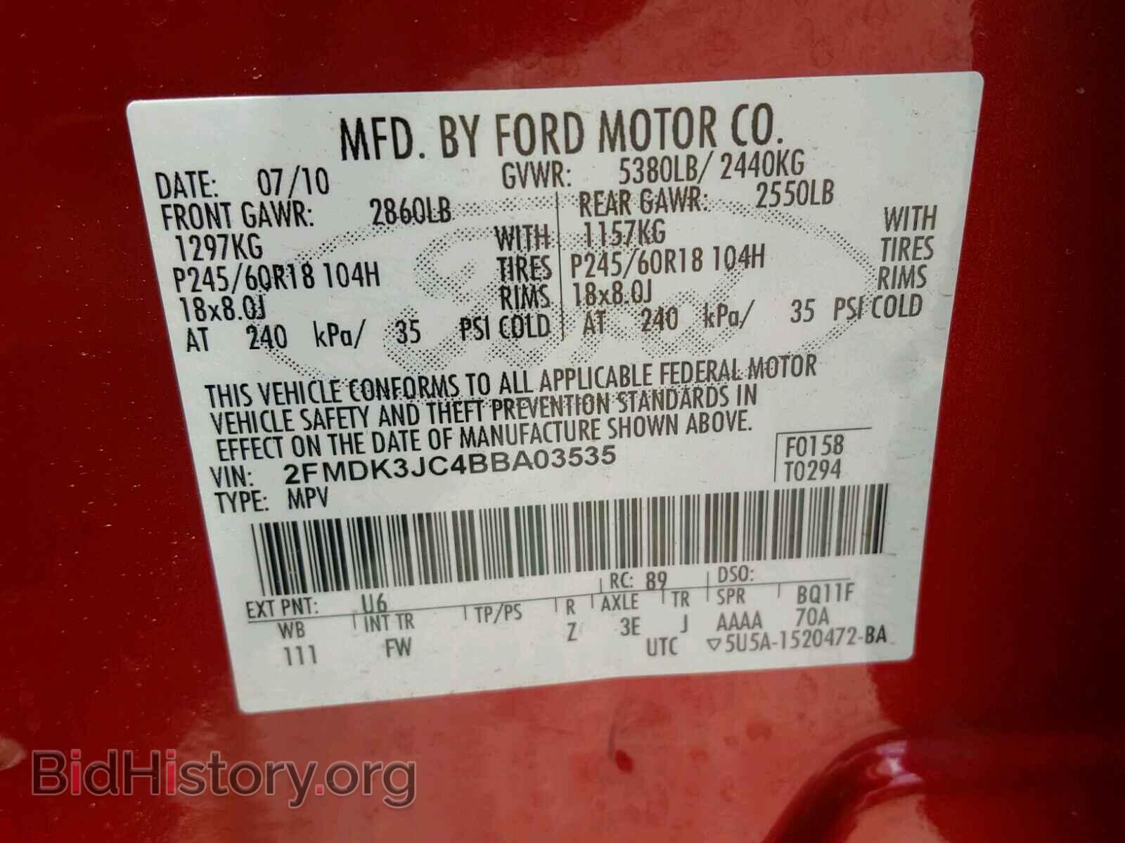 2011 FORD EDGE - VIN: 2FMDK3JC4BBA03535 - Photo 10