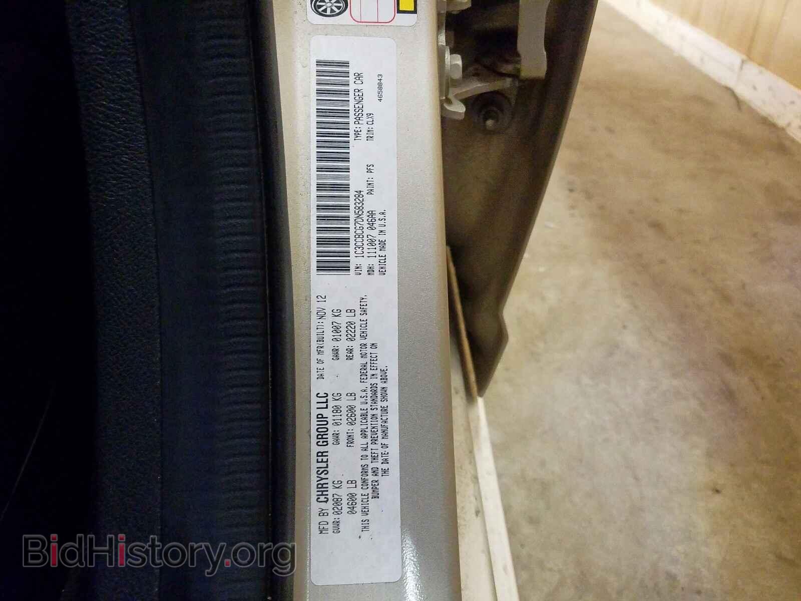 2013 CHRYSLER 200 - VIN: 1C3CCBCG7DN583284 - Photo 10