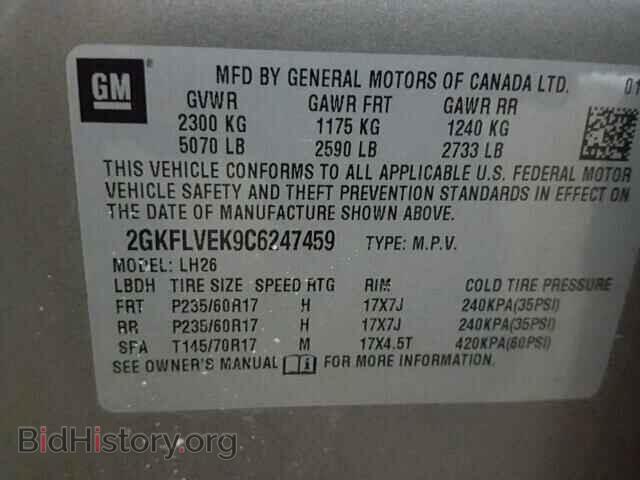2012 GMC TERRAIN - VIN: 2GKFLVEK9C6247459 - Фото 10