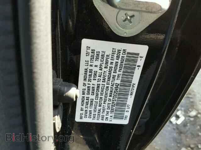 2013 HONDA CIVIC - VIN: 19XFB2F57DE204942 - Фото 10