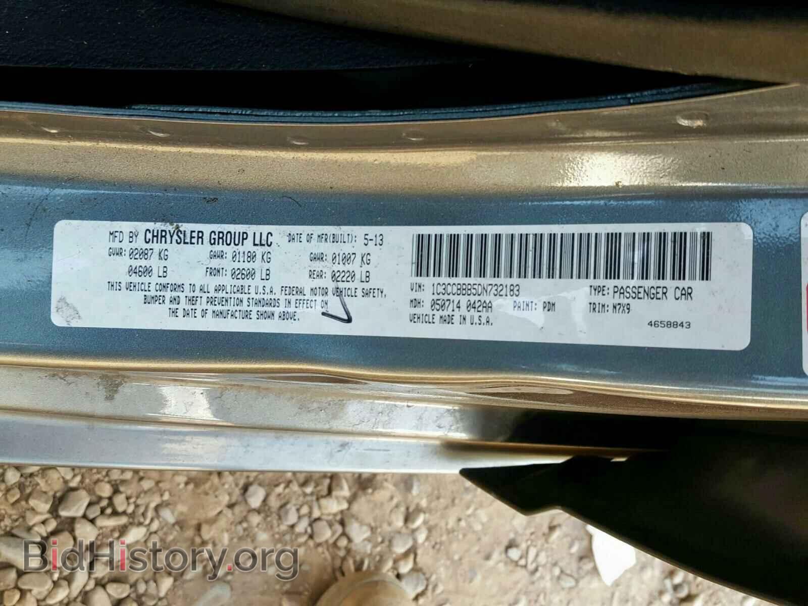 2013 CHRYSLER 200 - VIN: 1C3CCBBB5DN732183 - Фото 10