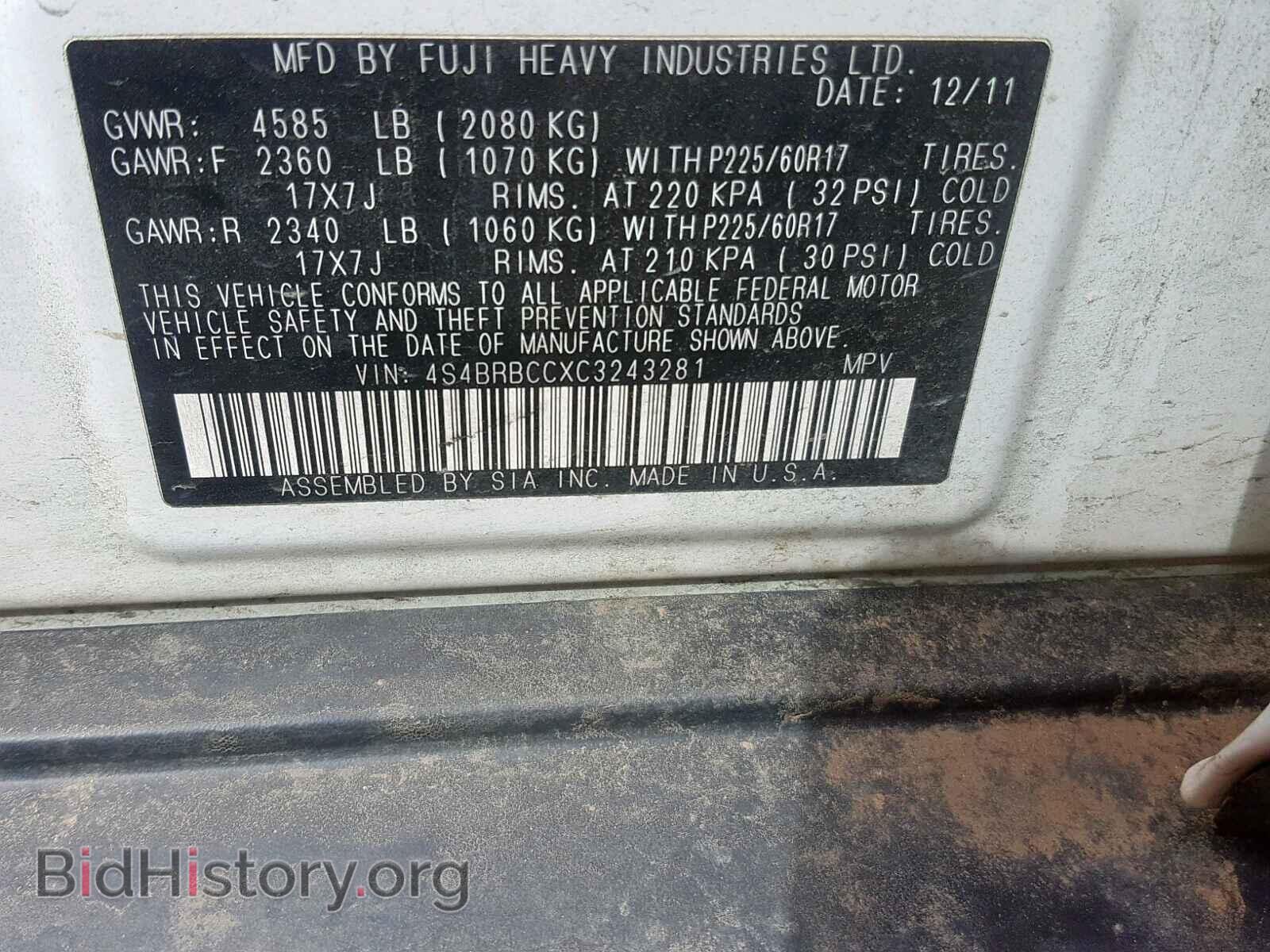 2012 SUBARU OUTBACK 2. - VIN: 4S4BRBCCXC3243281 - Фото 10