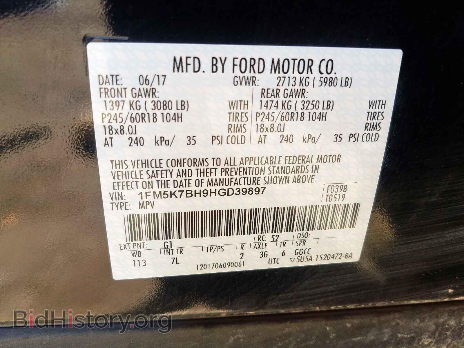2017 FORD EXPLORER - VIN: 1FM5K7BH9HGD39897 - Photo 10