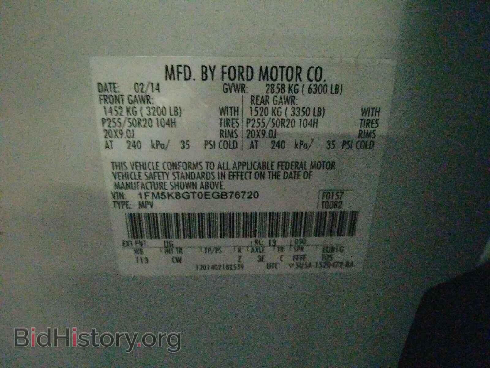 2014 FORD EXPLORER - VIN: 1FM5K8GT0EGB76720 - Photo 10