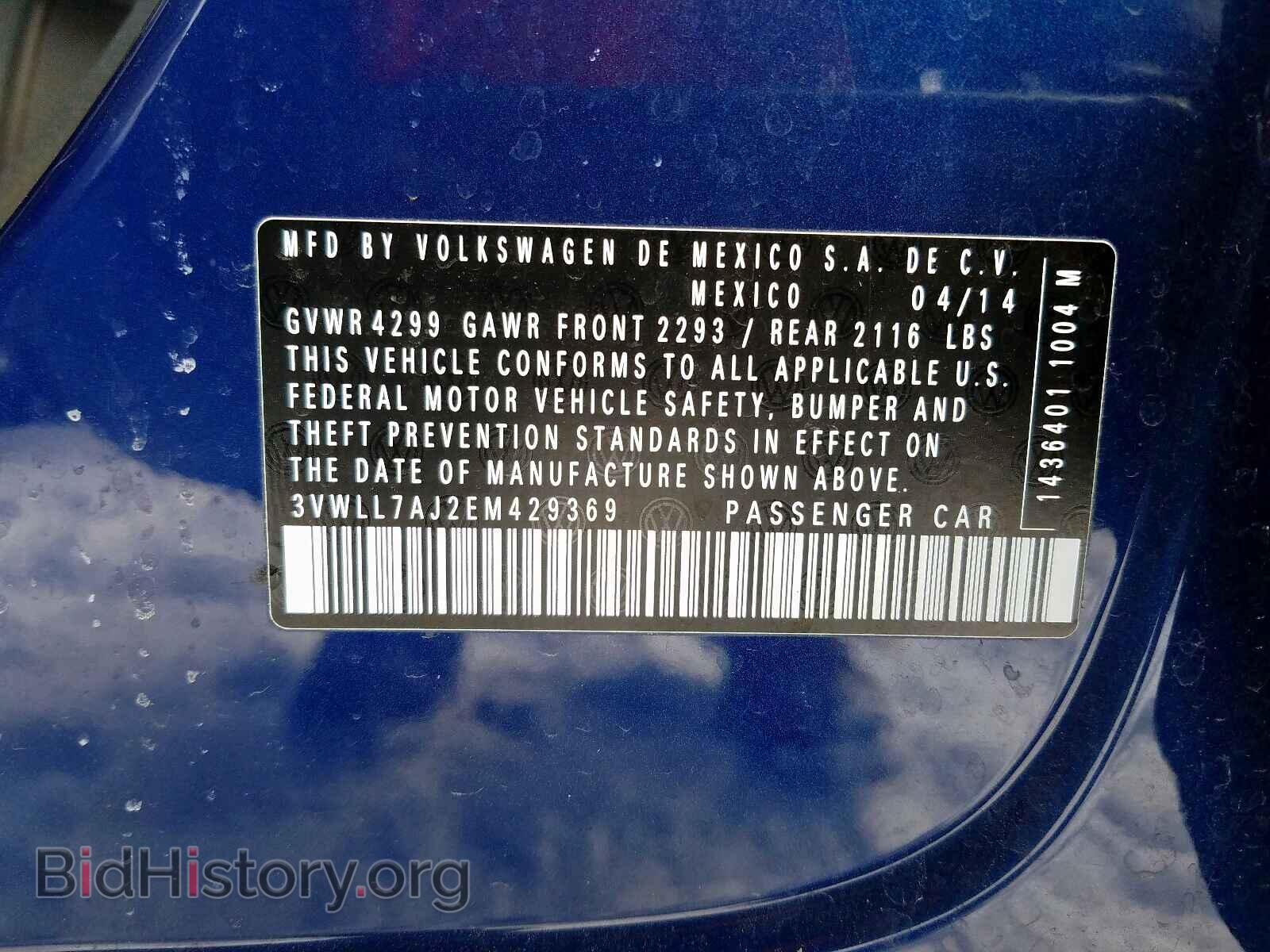 2014 VOLKSWAGEN JETTA - VIN: 3VWLL7AJ2EM429369 - Фото 10