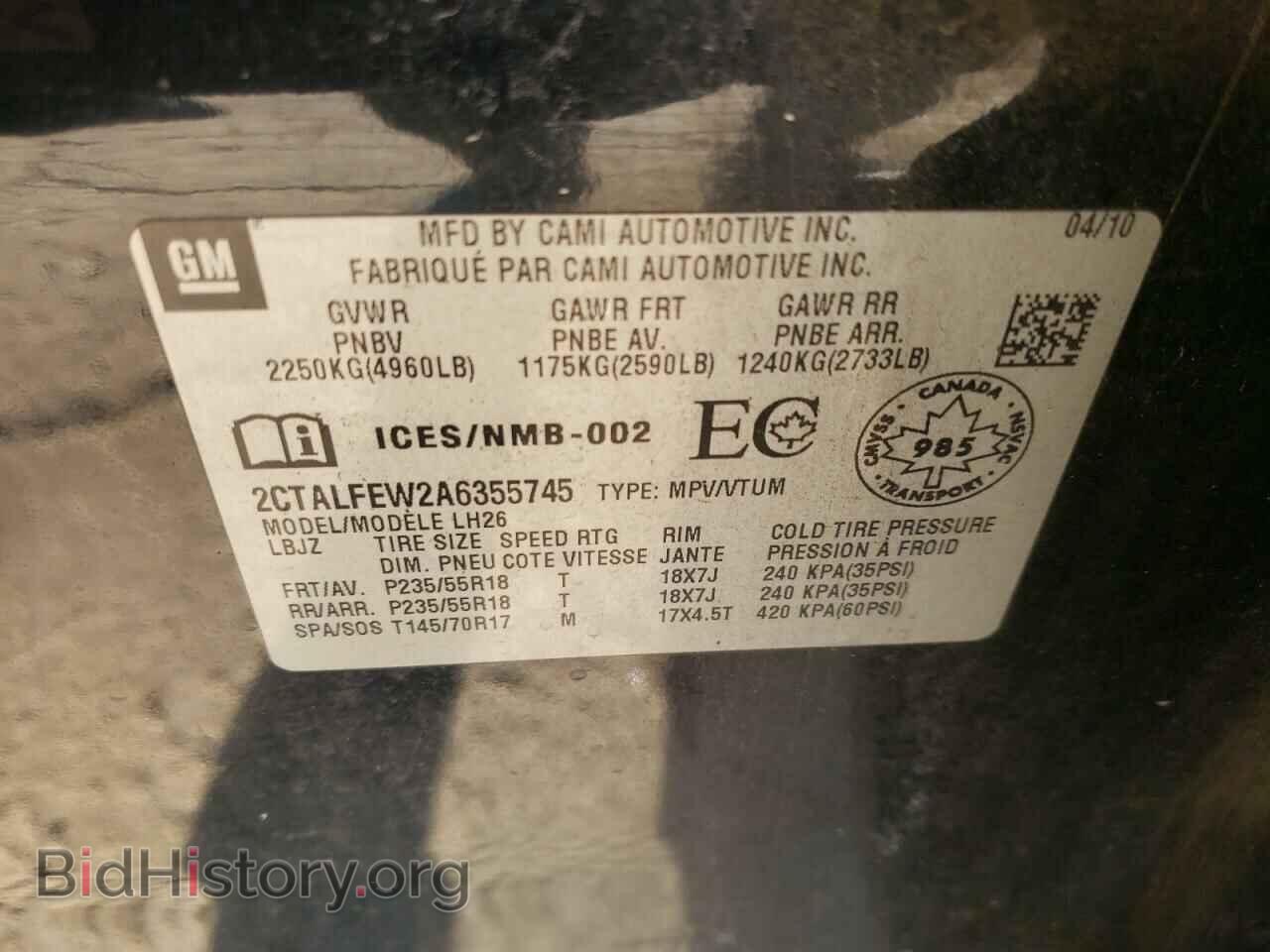 2010 GMC TERRAIN - VIN: 2CTALFEW2A6355745 - Фото 10