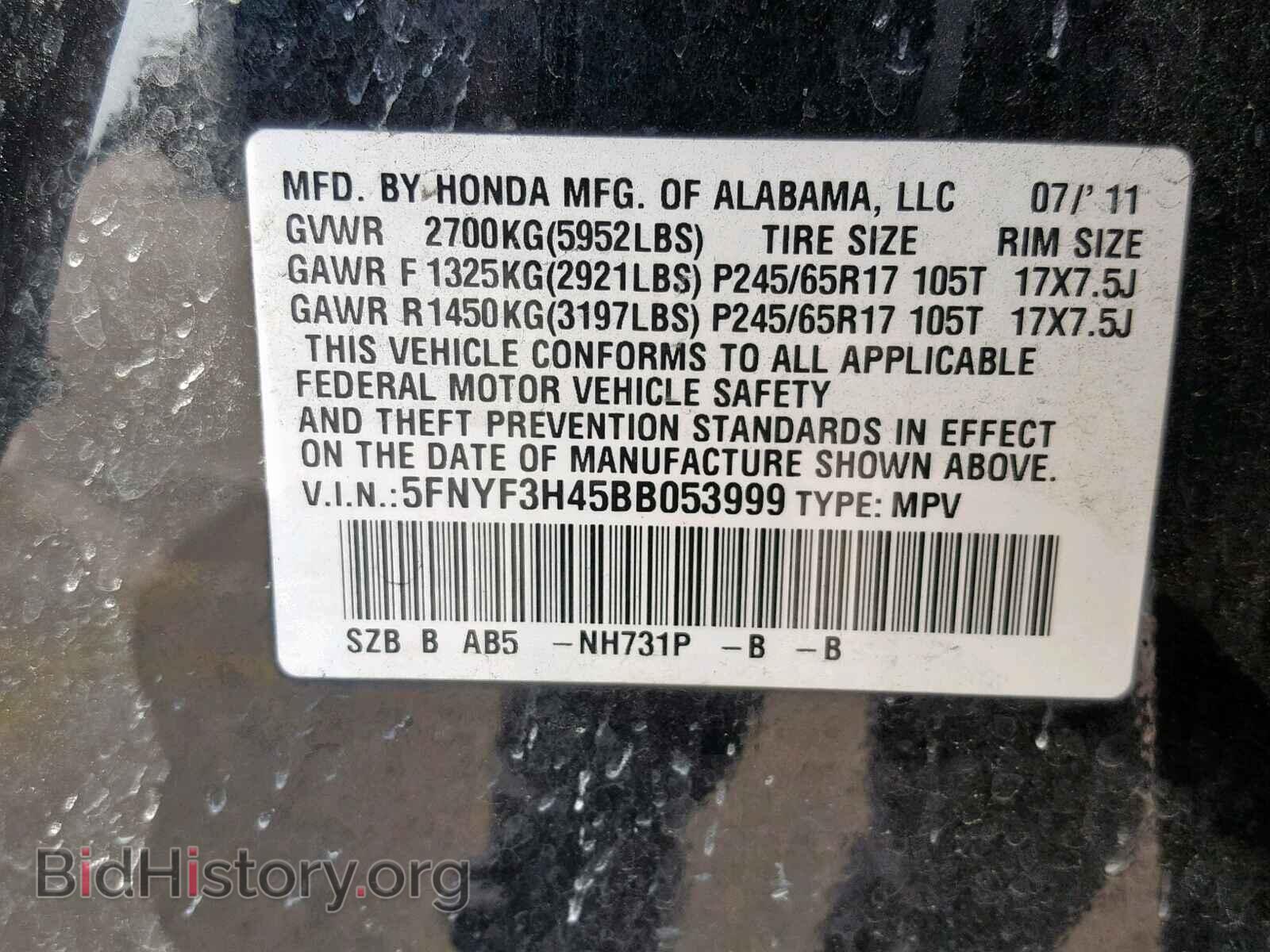 2011 HONDA PILOT EX - VIN: 5FNYF3H45BB053999 - Фото 10