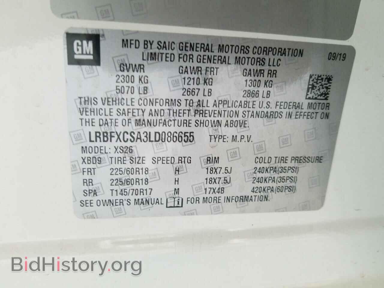 2020 BUICK ENVISION - VIN: LRBFXCSA3LD086655 - Фото 10