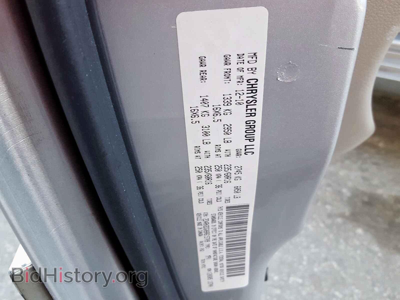 2011 DODGE CARAVAN - VIN: 2D4RN3DG0BR615709 - Photo 10